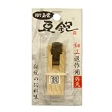 玉堂 別打 豆鉋外丸