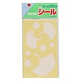 大直(ONAO) 和紙補修シール いちょう白 9.5cm×16cm 5枚入