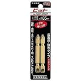 ベッセル:ベッセル ＋・-両頭ゴールドビットGM14 -6X65・＋2X65 GM142665 型式:GM142665（1セット:2本入）