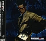 探偵 神宮寺三郎 Innocent Black~and for the memory of 15th.Anniversary