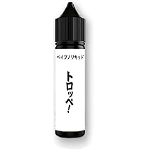 Amazon | ベイプのリキッド【トロッペ！60mL】トロッペン ミント 強