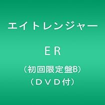 Amazon.co.jp: へそ曲がり/ここにしかない景色(初回限定盤A): ミュージック