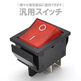 PLATA 汎用スイッチ 【 接点容量 : 15A/250V 20A / 125V 】 pr-a100-06