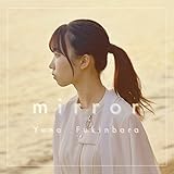 【Amazon.co.jp限定】Mirror (メガジャケ付)