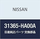 NISSAN(ニッサン) 日産純正部品 ナット 31365-HA00A