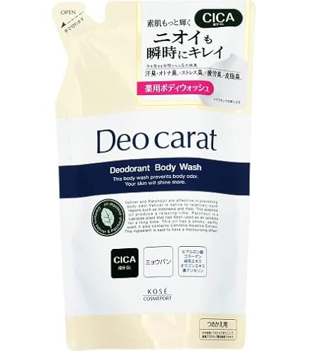 Amazon | 【医薬部外品】デオカラット 薬用ボディウォッシュ ボディ