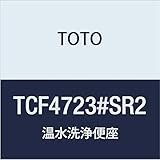 TOTO ウォシュレット アプリコットF2 レバー便器洗浄タイプ 瞬間式 TCF4723 #SR2 パステルピンク 【プロ向け 取付工具なし】