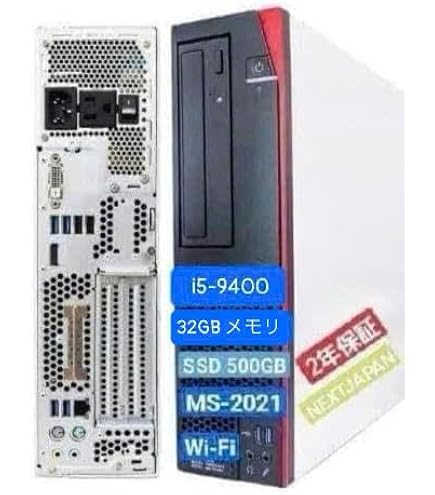 Amazon.co.jp: NEXTJAPAN【3年保証】 デスクトップパソコン Core i5