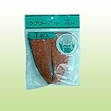 伊藤商事　ラブリーマット　PM-6