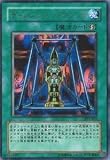 SY2-022 UR ディメンション・マジック【遊戯王シングルカード】