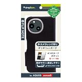 Simplism シンプリズム AQUOS sense9 [FlipNote] 耐衝撃フリップノートケース TR-AQ24S-FN-SHBK