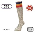 おたふく手袋 #310 国産スポーツロングソックス ライン入り 先丸 10足セット販売