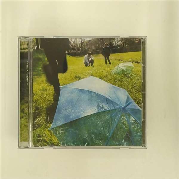 Amazon.co.jp: 雨上がり: ミュージック