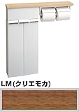 LIXIL(リクシル) INAX 壁付収納棚(インテリアリモコン対応紙巻器/トイレットペーパーホルダー付) トイレアクセサリー クリエモカ TSF-110WEU2/LM