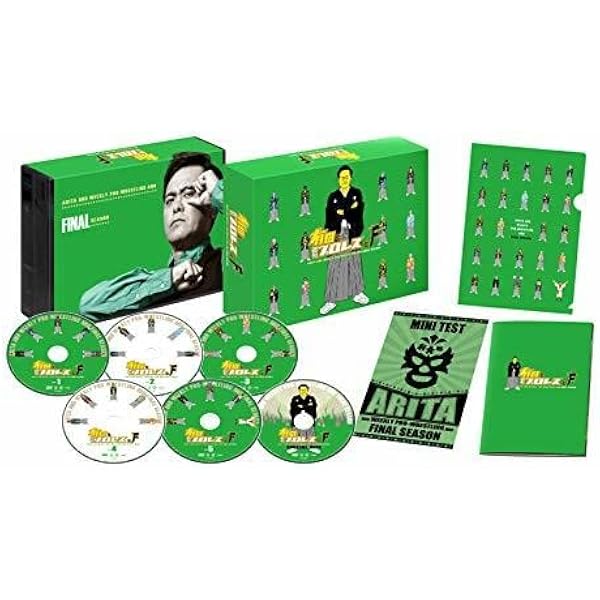 Amazon.co.jp: 有田と週刊プロレスと シーズン1DVD-BOX : 有田哲平