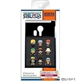 レイ・アウト docomo ARROWS X LTE F-05D用ワンピースキャラクターシェルジャケット/パンソンワークスRT-OF05DA/PL レイ・アウト docomo ARROWS X LTE F-05D用ワンピースキャラクターシェルジャケット/パンソンワークスRT-OF05DA/PL