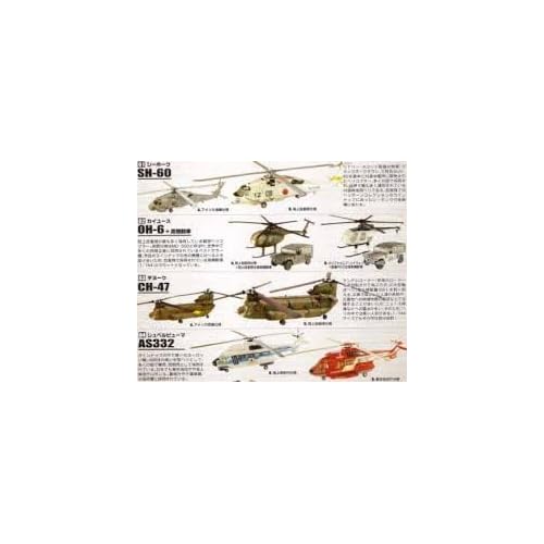 エフトイズ ヘリボーンコレクション2