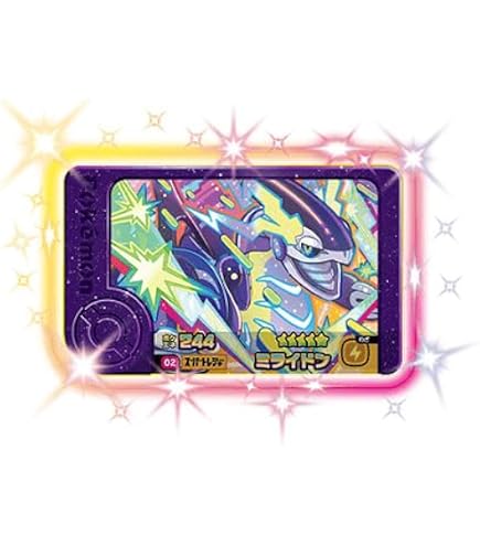 Amazon.co.jp: フレンダ 1-2-001 レックウザ [☆5] [スーパー