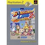ボンバーマンランド2 PlayStation 2 the Best