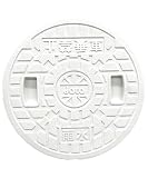 城東リプロン 丸マス蓋 樹脂製 300型 JM300ULW (雨水/穴なし)