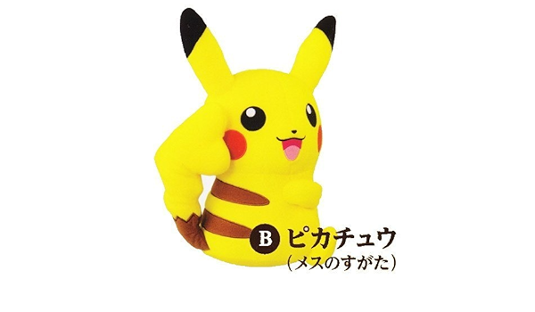 Amazon ポケットモンスター Xy Pokemon オス メス スーパーdxぬいぐるみ ピカチュウ オス メス B ピカチュウ メスのすがた 単品 ぬいぐるみ おもちゃ