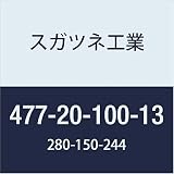 スガツネ工業 トイレアクセサリ LAMP トイレブラシ イエロー 477-20-100-13 1