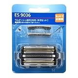 ES9036 交換用シェーバーヘッドブレード パナソニック ES-LV9N、ES-LV95、ES-LV65、すべてのARC 5ブレードシェーバーに対応