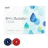 ロート 1day フレッシュビュー リッチモイスト【 1箱90枚 】 【BC】8.6 【PWR】-2.00 Grandprix左右シール付き