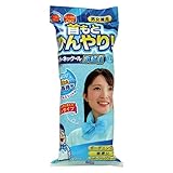 スーパーネックール氷結2 ブルー HSPRN2-64B