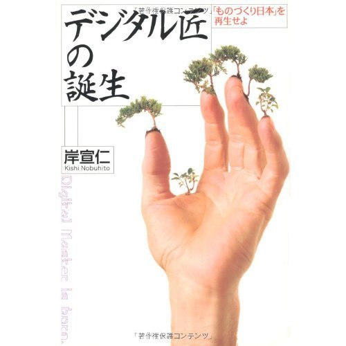 『芸能高校はざま組』