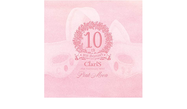 Amazon Music Clarisのひらひら ひらら Clara Solo Ver Amazon Co Jp