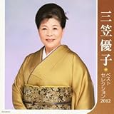 �O�}�D�q�x�X�g�Z���N�V����2012