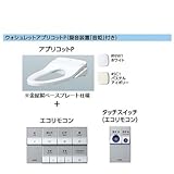 ★[TCF5830ADP]TOTO　ウォシュレットアプリコットP（擬音装置付き）　便ふたなし+金属製ベースプレート仕様　タッチスイッチ（エコリモコン）　AP2Aオート便器洗浄タイプ (-sc1)