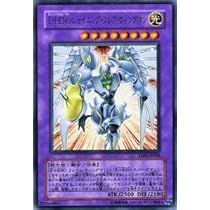 Amazon.co.jp: 【遊戯王カード】 E・HERO シャイニング