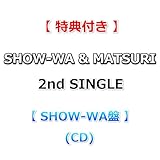 【特典付】 SHOW-WA & MATSURI 2nd Single ジューンブライド 【 SHOW-WA盤 】(CD)【特典:オリジナル生写真(その他ECサイト Ver.)】