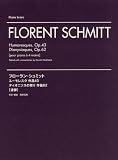 フローラン・シュミット ユモレスク 作品43 ディオニソスの祭り 作品62 【連弾】