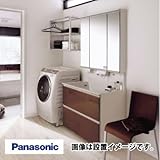 パナソニック ウツクシーズ [GD-09M] プラン 幅900mm 扉：ビューティブラウン 水栓：タッチレス水栓「すぐピタ」
