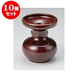 10個セット 雑器 松立４号 [9.5 x 11.5cm] お盆 供養 神事 お墓 仏壇 佛具