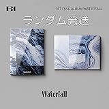 [ ランダム発送 ] B.I - 1st Full Album [ WATERFALL ] 韓国盤
