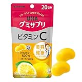 2粒に500mgのビタミンC配合 グミサプリ ビタミンC レモン味 20日分 40粒 1日2粒