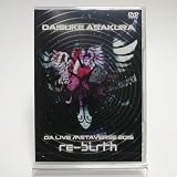 浅倉大介 / DAISUKE ASAKURA DA LIVE METAVERSE 2015 re-birth (DVD)