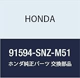 HONDA (ホンダ) 純正部品 クリツプ 品番91594-SNZ-M51