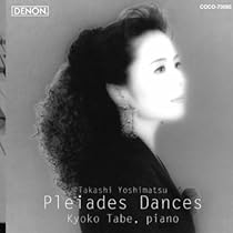 Amazon.co.jp: 吉松隆:《鳥の響展》ライブ: ミュージック