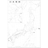 Amazon 南アメリカ大陸の紙の白地図 A1サイズ 2枚セット 地図 文房具 オフィス用品