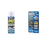 KURE(呉工業) LOOX(ルックス) 330ml 表面仕上げ剤 [ KURE ] [ 品番 ] 1176 [HTRC2.1] & エンジンルームLOOX (140ml) No.1185【セット買い】