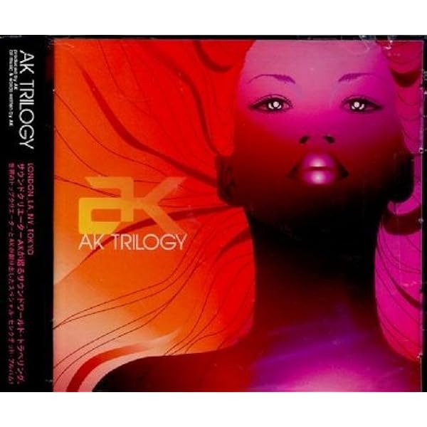 Amazon.co.jp: Mermaid Kiss: ミュージック