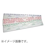 プラスチゲージ MIX1707 [その他]