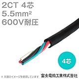 富士電線 2CT 5.5sq 4芯 600V耐圧 2種ゴムキャブタイヤケーブル (5.5mm 4c) (切り売り 1m～) CG