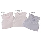 Caramel無撚糸パイルのベスト　オフホワイト　50-70