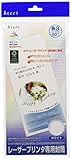 ハート レーザー封筒 長3 ホワイト 50枚P NQP346